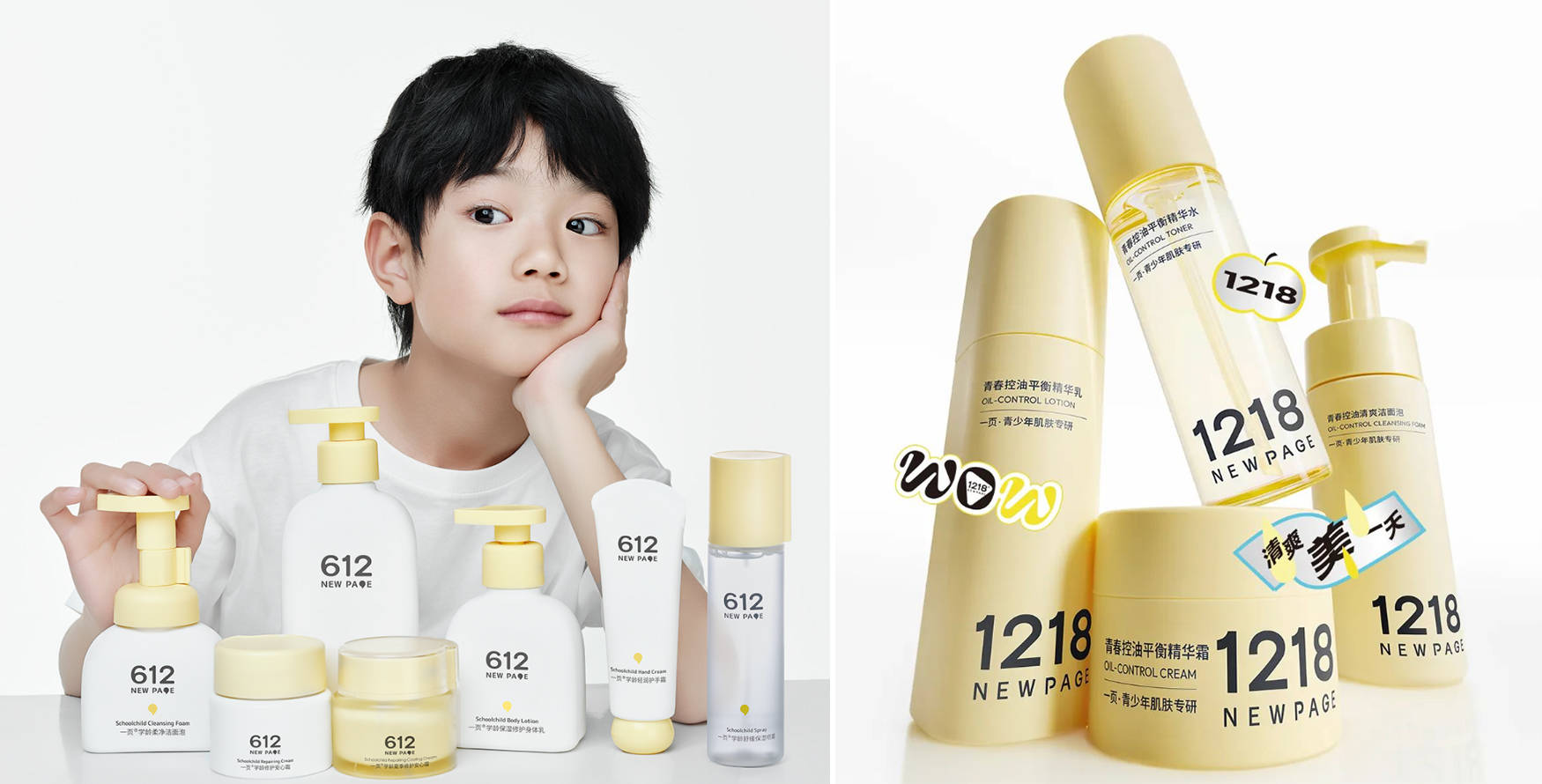 母嬰護理逆勢大增20%+<strong></p>
<p>母嬰護理
</strong>,誰在改寫“存量市場”定義?:母嬰護理