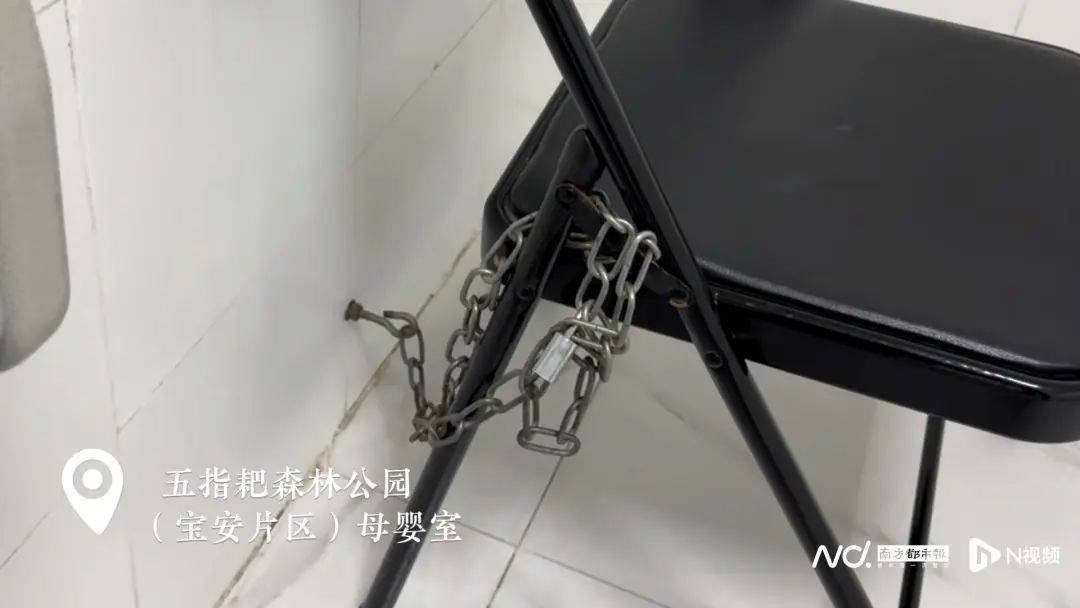 座椅松動(dòng)、護(hù)理臺(tái)發(fā)霉!深圳部分母嬰室管理堪憂<strong></p>
<p>母嬰護(hù)理
</strong>,部門回應(yīng):母嬰護(hù)理