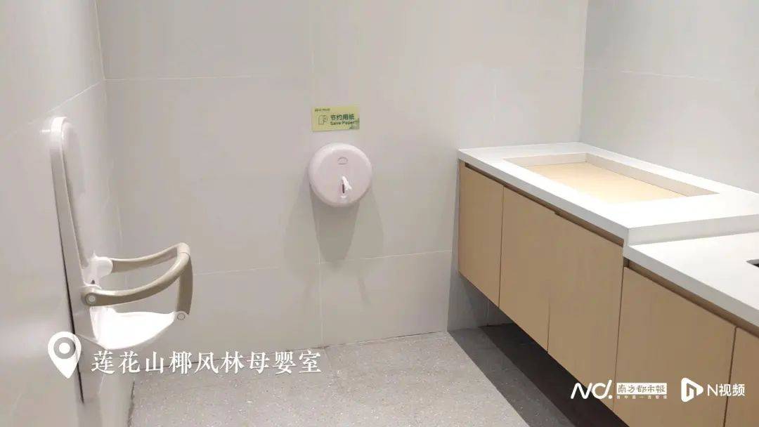 座椅松動(dòng)、護(hù)理臺(tái)發(fā)霉!深圳部分母嬰室管理堪憂<strong></p>
<p>母嬰護(hù)理
</strong>,部門回應(yīng):母嬰護(hù)理