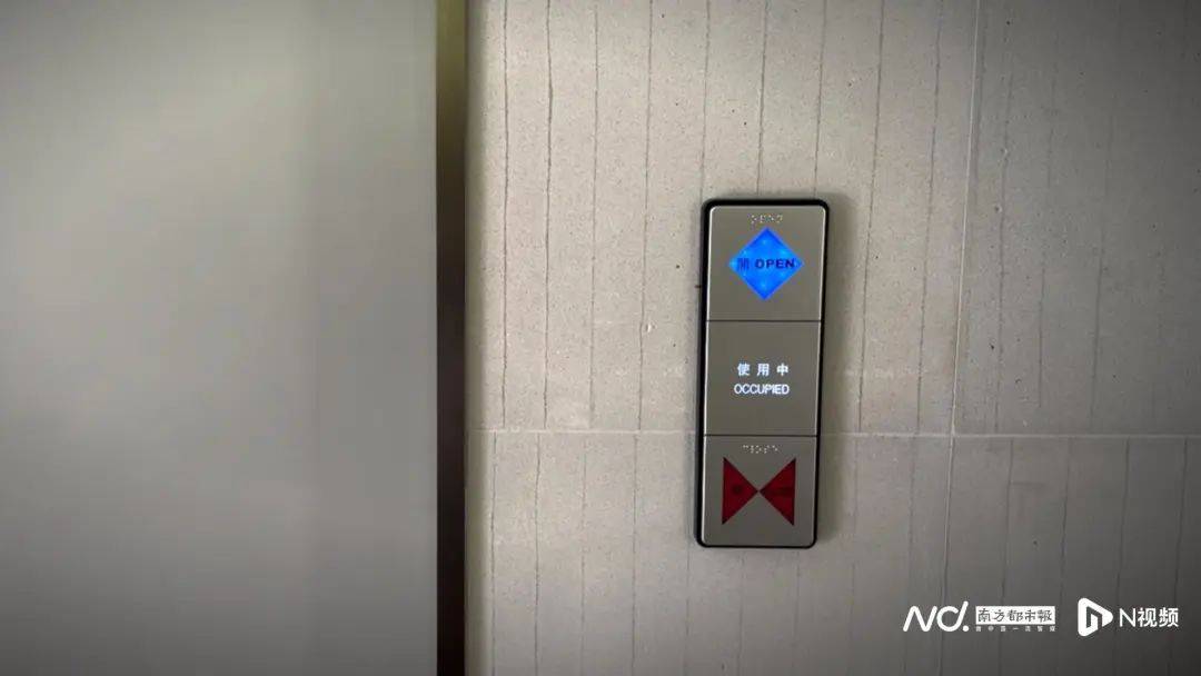 座椅松動(dòng)、護(hù)理臺(tái)發(fā)霉!深圳部分母嬰室管理堪憂<strong></p>
<p>母嬰護(hù)理
</strong>,部門回應(yīng):母嬰護(hù)理