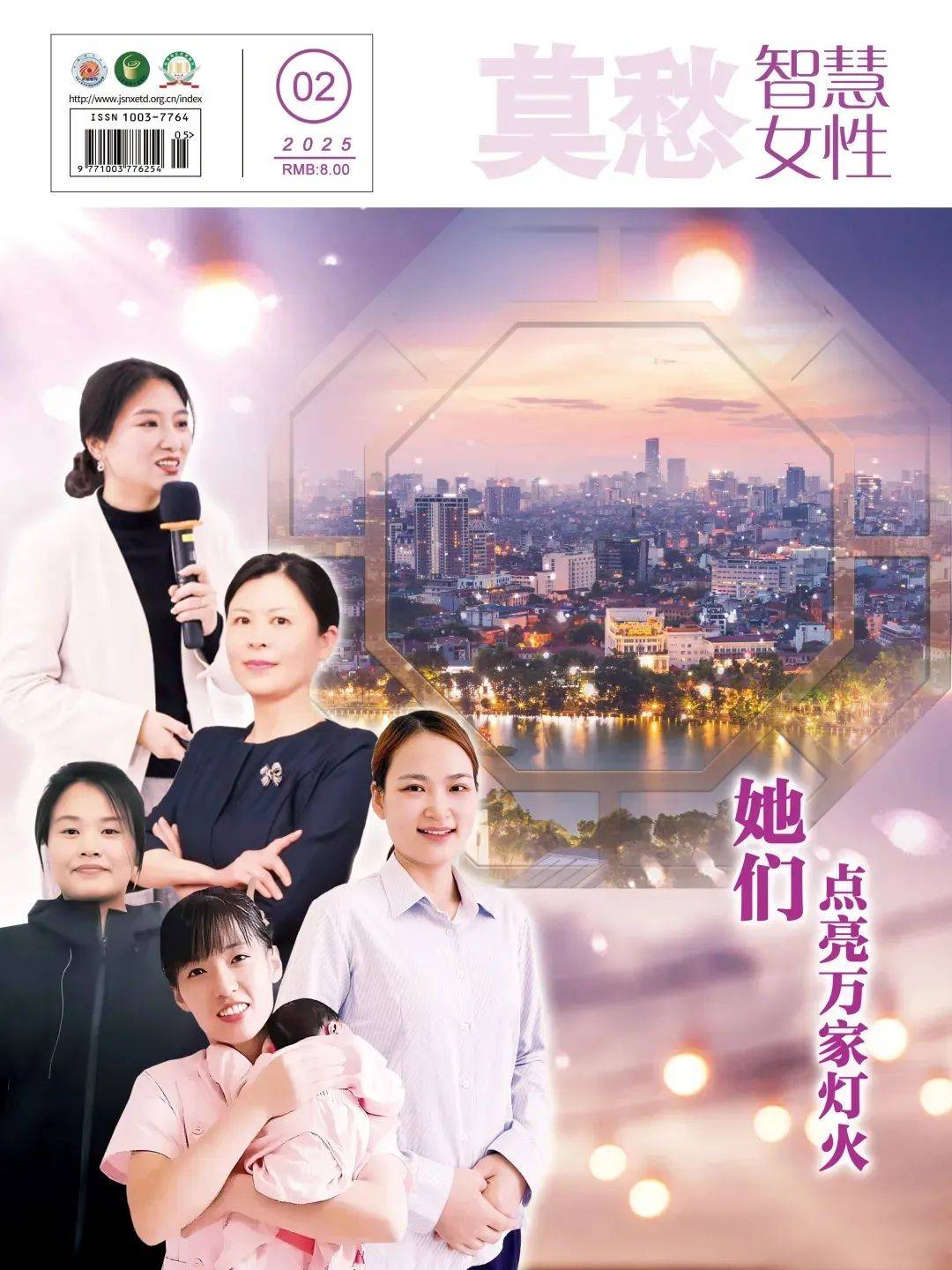 【匯蘇馨巾幗家政】 肖煥:母嬰護(hù)理<strong></p>
<p>母嬰護(hù)理
</strong>,以愛為本:母嬰護(hù)理