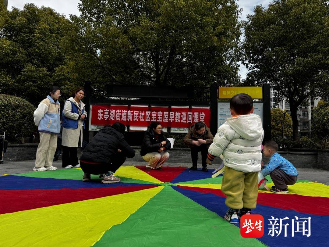 鹽城市亭湖區(qū)東亭湖街道新民社區(qū)開展育兒早教活動:育兒早教
