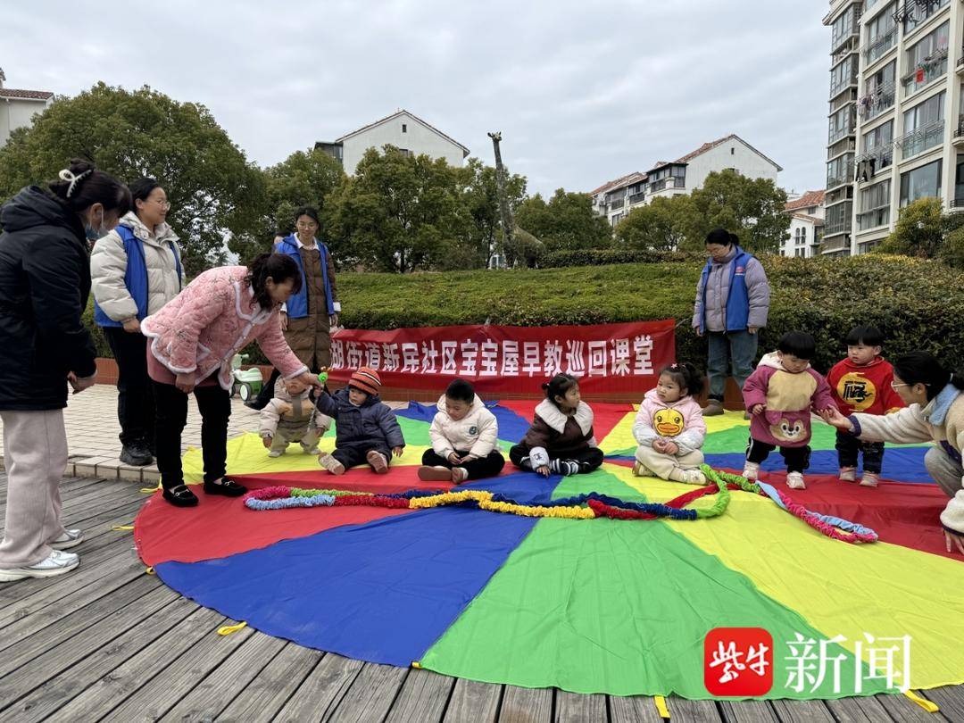 鹽城市亭湖區(qū)東亭湖街道新民社區(qū)開展育兒早教活動:育兒早教